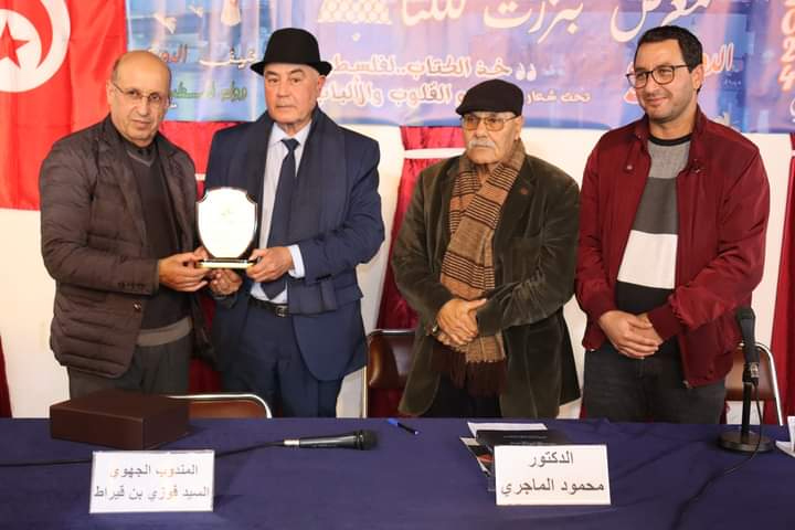 في كتابه الجديد..     محمود الماجري يوثق لأيام قرطاج المسرحية